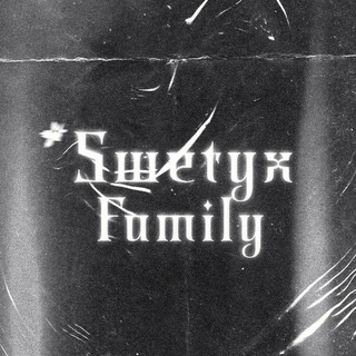 Логотип телеграм канала @swetyxfamily — 🕊Swetyx family🕊