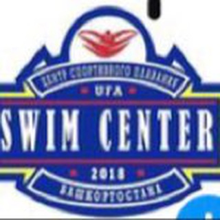 Логотип телеграм канала @swimcenterufa — Swimcenter_ufa