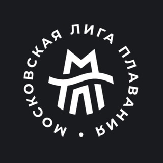 Логотип телеграм канала @swimleague1 — Московская лига плавания