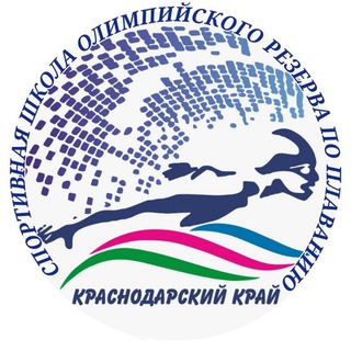 Логотип телеграм канала @swimmingkrd — СШОР по плаванию 🏊‍♀️