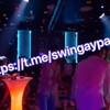 Логотип телеграм канала @swinggayparty2 — SWINGAYPARTY | ЗАПРЕТНЫЙ ПЛОД