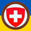 Логотип телеграм канала @swiss_news_job — SWISS🇨🇭Швейцария: работа, новости