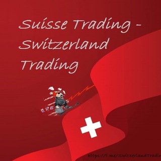 Logo de la chaîne télégraphique switzerlandtrading - Suisse Trading - Switzerland Trading 🇨🇭