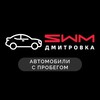 Логотип телеграм канала @swm_avtoprobeg — SWM | Авто с пробегом