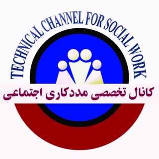 لوگوی کانال تلگرام swnews — کانال تخصصی مددکاری اجتماعی