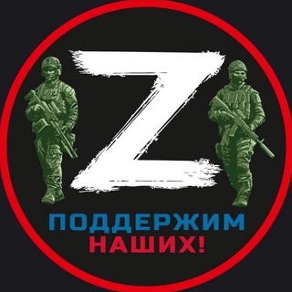 Логотип телеграм канала @swo_zov2023 — СВО_ZOV_2023