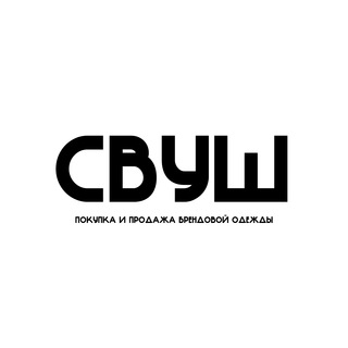 Логотип телеграм канала @swoosh_market — СВУШ
