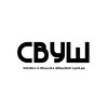Telegram channel СВУШ logo