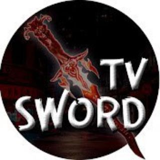 Логотип телеграм канала @sword_irl — 🥷 SWORD TV 🥷