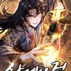 Логотип телеграм канала @sword_imperator — Меч императора