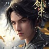 Логотип телеграм канала @swordoffcoming — Меч грядущего 1-2 сезон