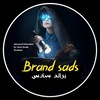شعار قناة تلجرام swwrw — براند سادس