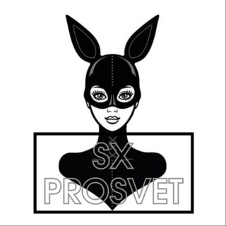 Логотип телеграм канала @sxprosvet — SXProsvet