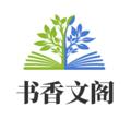 电报频道的标志 sxwenge — 西安书香文阁