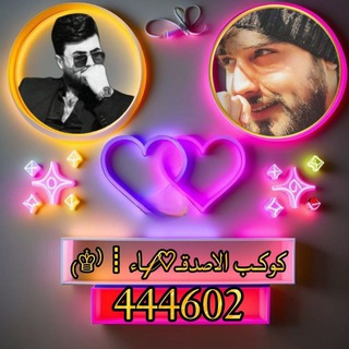 Logo of telegram channel sy_1b — کانال 356