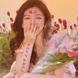 电报频道的标志 sy_299 — 📣全网曝光平台💬