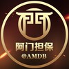 电报频道的标志 sy1111 — 懒羊羊供需3U 20口/条