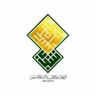 Logo saluran telegram syababulmuslimeen — PRISMA OFFICIAL