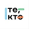 Логотип телеграм канала @syamala89 — те, кто 89 | мск | спб | тмн