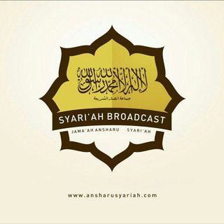 Logo saluran telegram syariahbroadcast — Syariah Broadcast