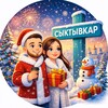 Логотип телеграм канала @syktyvkar_nasvuazi — Сыктывкар на связи!