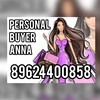 Логотип телеграм канала @symka111 — Personal Buyer Anna🇨🇳