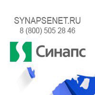 Логотип телеграм канала @synapsenetru — Тендеры России | Синапс.ПРО