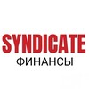 Логотип телеграм канала @syndicatefinance — 💢ФИНАНСОВЫЙ СИНДИКАТ