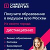 Логотип телеграм канала @synerginalchik — Синергия Нальчик Университет
