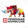 Логотип телеграм канала @synergy_pk — Приемная комиссия | СИНЕРГИЯ