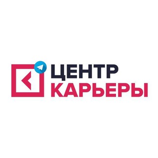 Центры карьеры университетов. Центр карьеры логотип. СИНЕРГИЯ логотип. Логотип СИНЕРГИЯ белый. Центр карьеры СИНЕРГИЯ логотип.