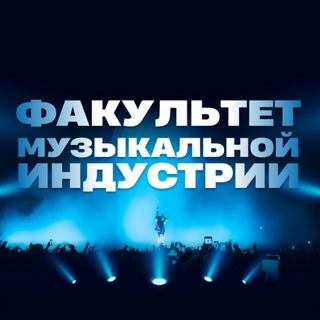 Логотип телеграм канала @synergyvocal — ФМИ | Музыкальное образование