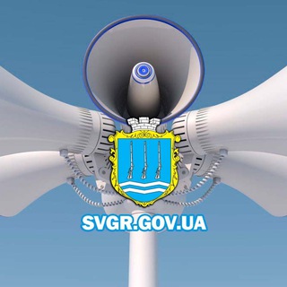 Логотип телеграм -каналу syrenasvmtgr — Сирена! Світловодська МТГ