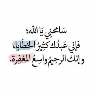 لوگوی کانال تلگرام syria_alhra — لفقيدي🌸‘