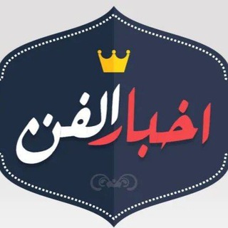 Logo saluran telegram syria1_org — اخبار الفن والمشاهير
