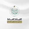 شعار قناة تلجرام syria1266 — ردع العدوان (سوريا)