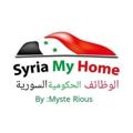 Logo saluran telegram syria2job — مسابقة التوظيف المركزية