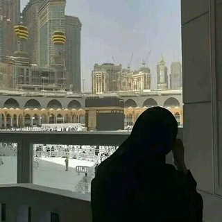 لوگوی کانال تلگرام syriahoms96 — مَــلَاذ الـرُّوح"🦋♥