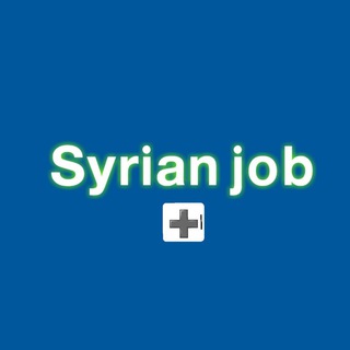 Telegram арнасының логотипі syrian_jobb2 — Syrian_job  