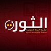 Telegram channel ارشيف الثورة السورية logo