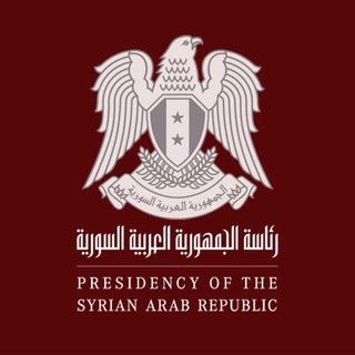 Logo of telegram channel syrianpresidency — رئاسة الجمهورية العربية السورية