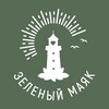 Логотип телеграм канала @syroeshkini — Зелёный маяк | СыроЕШЬкины | Сыродавленные масла и продукты