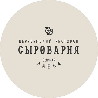 Telegram channel Сыроварня Митино logo
