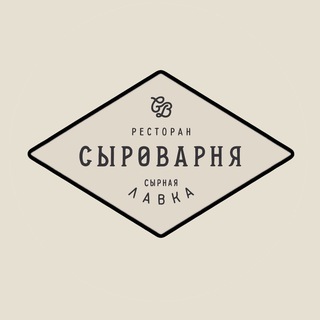 Логотип телеграм канала @syrovarnya_nn — Сыроварня Нижний Новгород