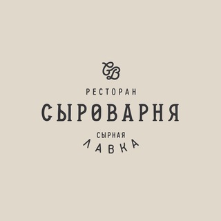 Логотип телеграм канала @syrovarnya_novaya_riga — Сыроварня Новая Рига