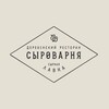 Логотип телеграм канала @syrovarnyaufa — Сыроварня Уфа