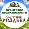 Логотип телеграм канала @sysertusadba — Сысертская усадьба