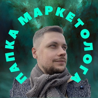 Логотип телеграм канала @systemmarketing — Папка маркетолога | Денис Смирнов