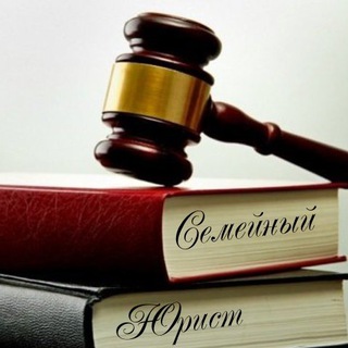 Telegram channel Сам себе адвокат logo