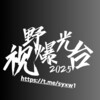 电报频道的标志 syxw1 — 🅥菲律宾曝光